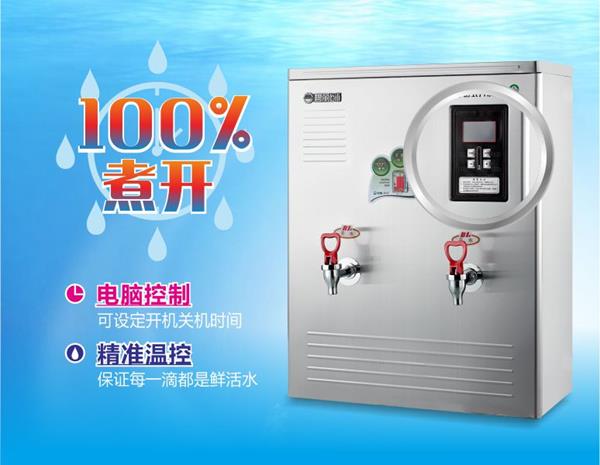 碧麗雙聚能步進式開水器JO-K60C