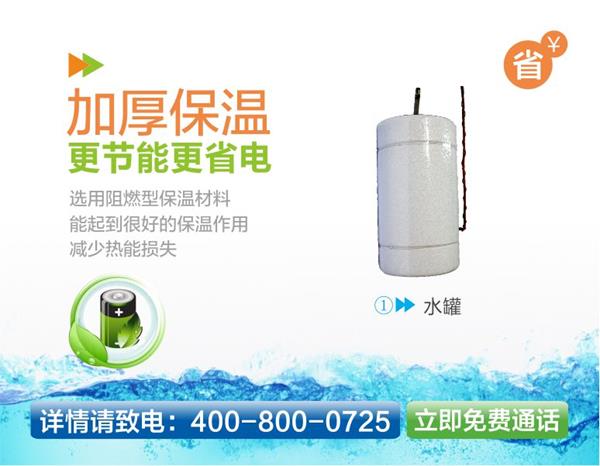 碧麗純水開水一體機JO-6Q3-RO900