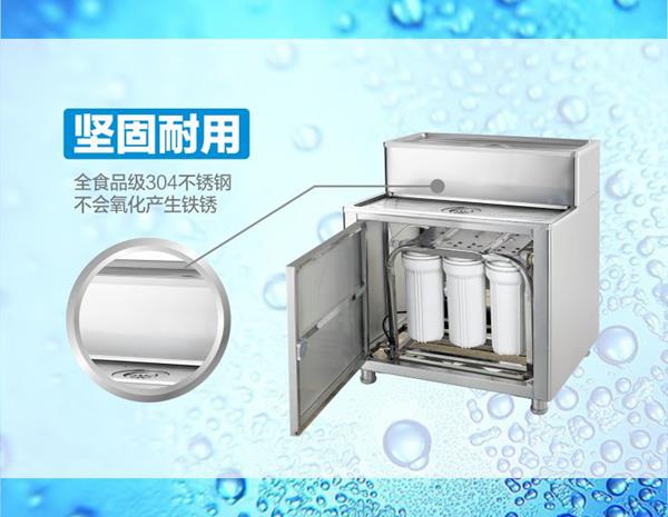 碧麗開水器常用機(jī)型RO過(guò)濾底座K-03-RO