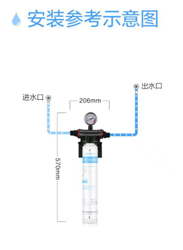 沁園商用凈水機QS-C1-BK300