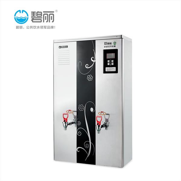 碧麗雙聚能步進式開水器JO-120A