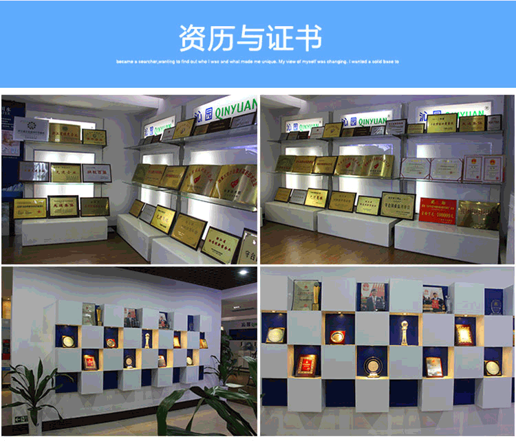 沁園商用純水設(shè)備QR-R5-08B、QR-R5-08D